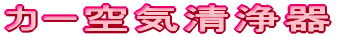 �J�[��C�����