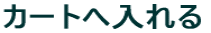 �J�[�g�֓����